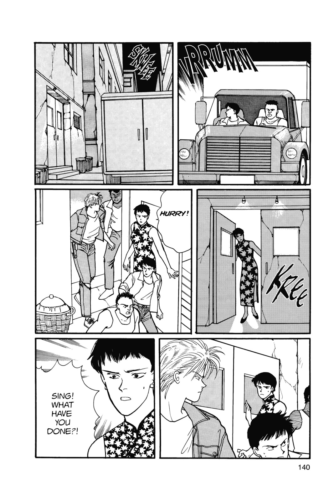 Banana Fish Chapter 15 image 134